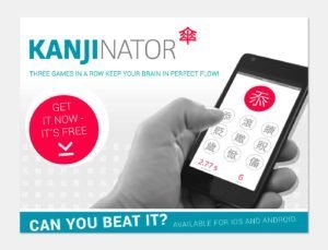 Frontend & Kommunikations Design "Kanjinator" App
